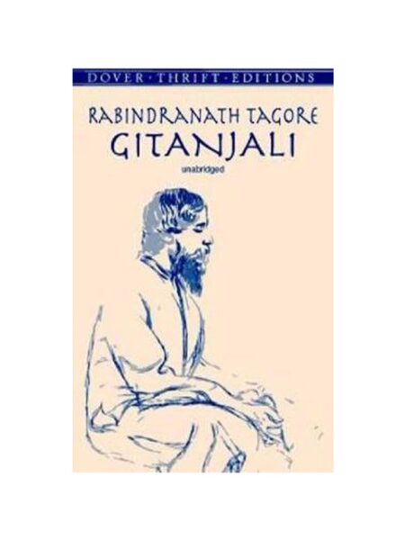 GITANJALI
