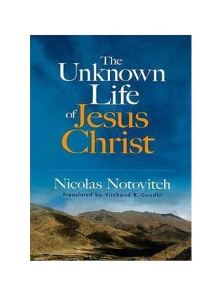 UNKNOWN LIFE OF JESUS CHRIST, THE