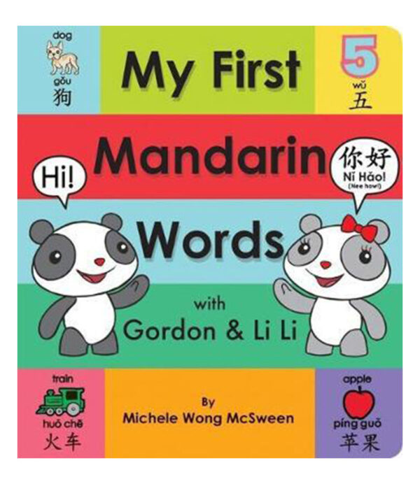 MY FIRST MANDARIN WORDS WITH GORDON & LI LI
