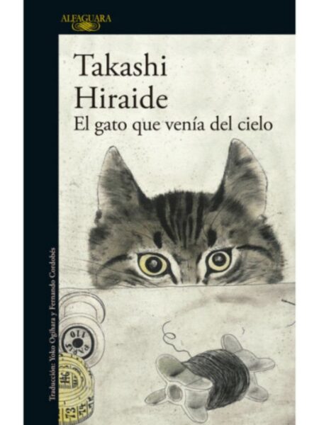 GATO QUE VENÍA DEL CIELO, EL