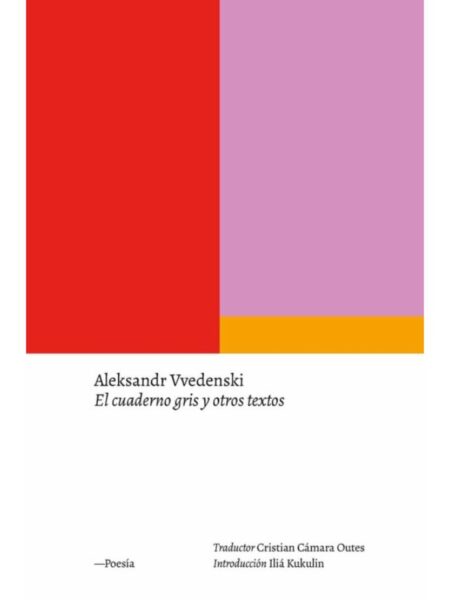 CUADERNO GRIS Y OTROS TEXTOS, EL