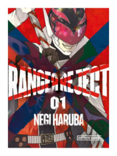 RANGER REJECT 1