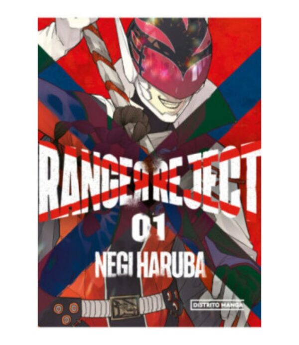 RANGER REJECT 1