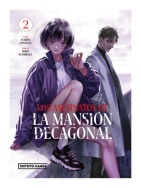 ASESINATOS DE LA MANSIÓN DECAGONAL, LOS