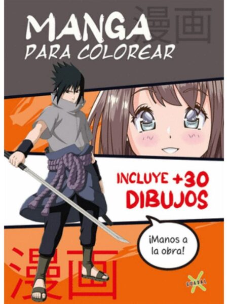 MANGA PARA COLOREAR -INCLUYE 30 DIBUJOS-