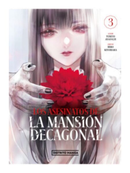 ASESINATOS DE LA MANSIÓN DECAGONAL 3, LOS