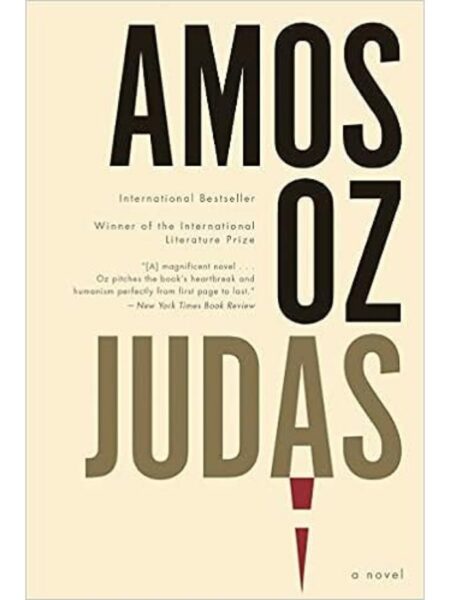 JUDAS