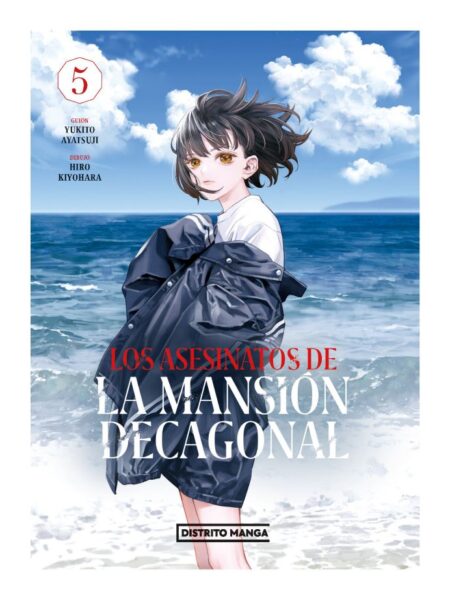 ASESINATOS DE LA MANSION DECAGONAL 5, LOS