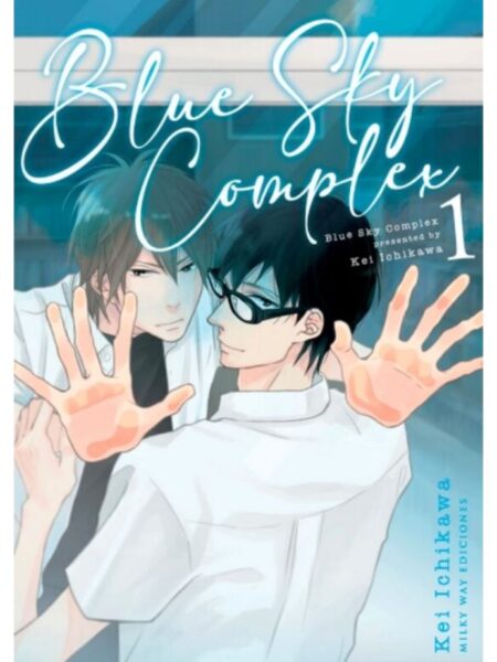 BLUE SKY COMPLEX 1