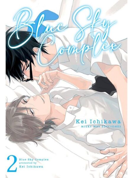 BLUE SKY COMPLEX 2