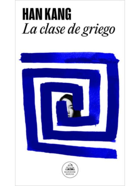 CLASE DE GRIEGO, LA