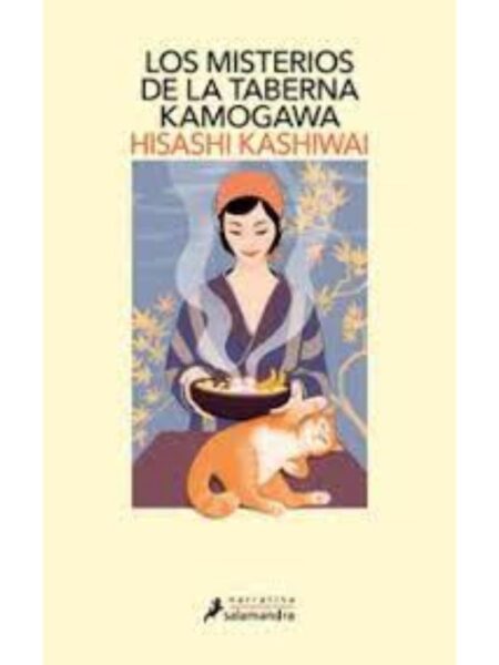 MISTERIOS DE LA TABERNA KAMOGAWA, LOS