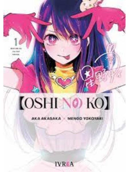 OSHI NO KO 1