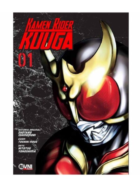 KAMEN RIDER KUUGA 1