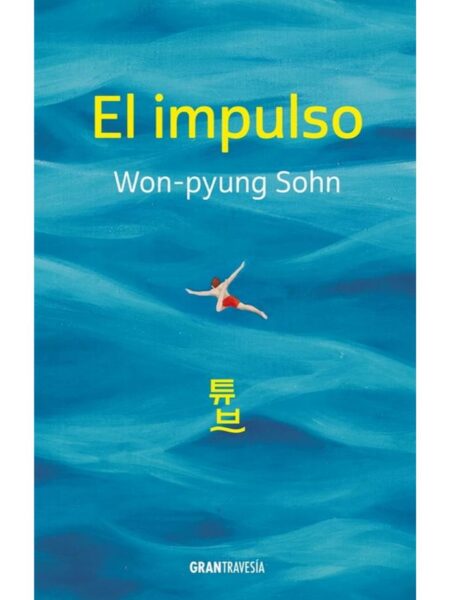 IMPULSO, EL
