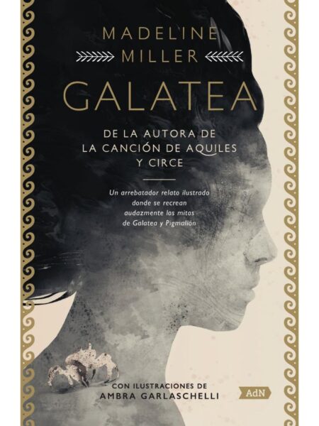GALATEA