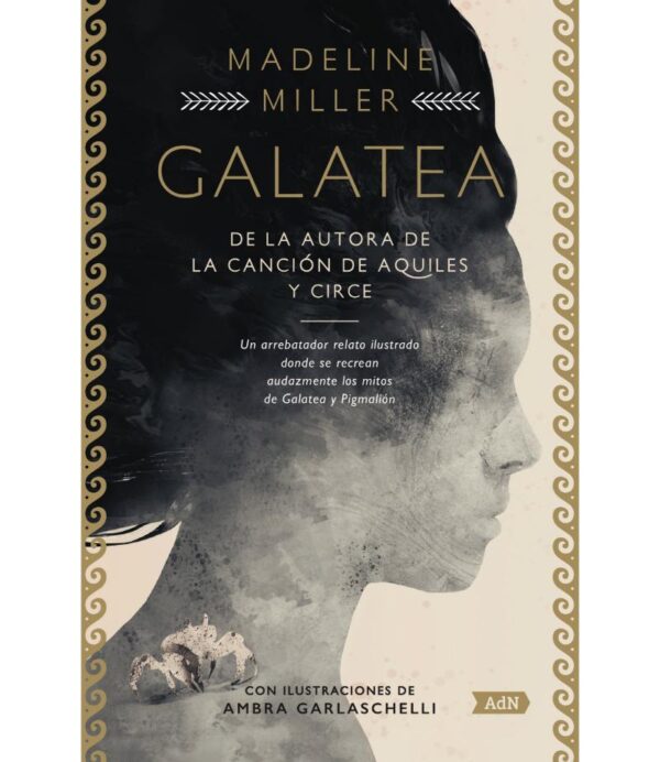 GALATEA