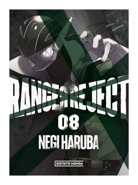 RANGER REJECT 8