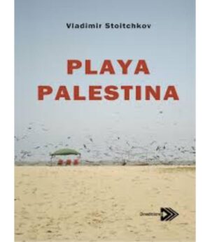PLAYA PALESTINA