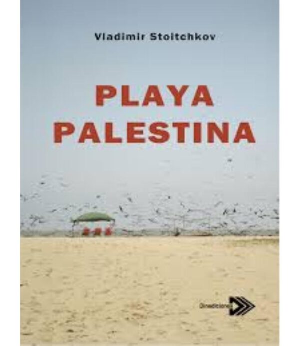 PLAYA PALESTINA
