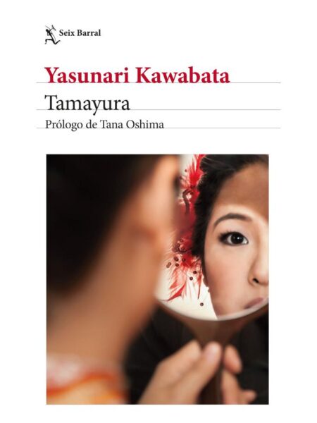 TAMAYURA