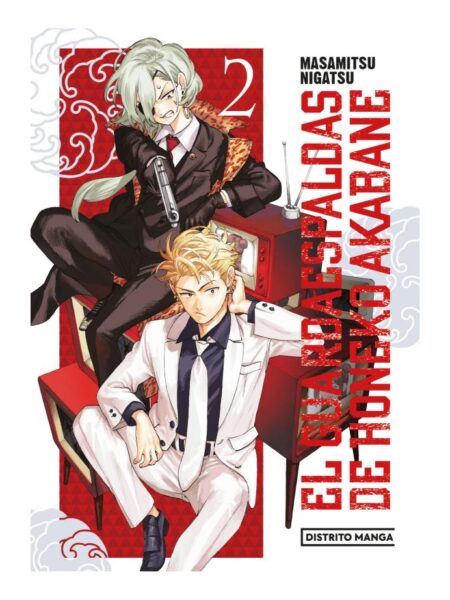 GUARDAESPALDAS DE HONEKO AKABANE 2, EL