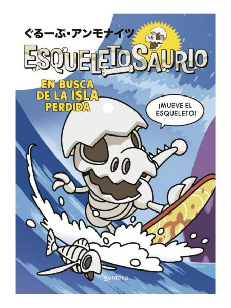ESQUELETOSAURIO 2 -EN BUSCA DE LA ISLA PERDIDA-