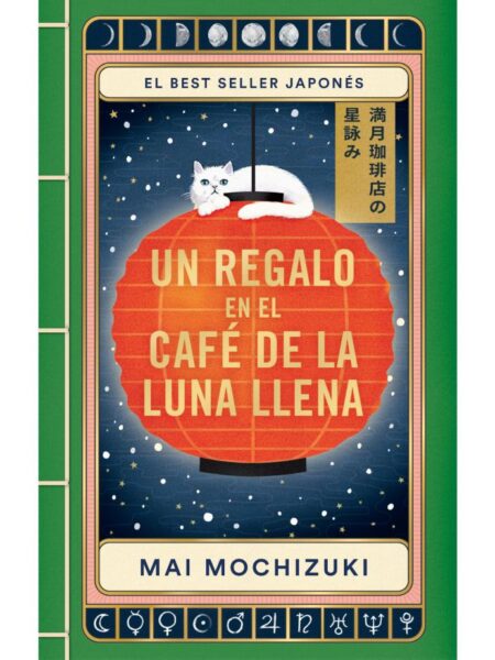 UN REGALO EN EL CAFÉ DE LA LUNA LLENA -EL CAFÉ DE LA LUNA LLENA 2-
