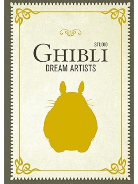 STUDIO GHIBLI DREAM ARTISTS