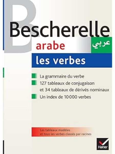 BESCHERELLE ARABE LES VERBES