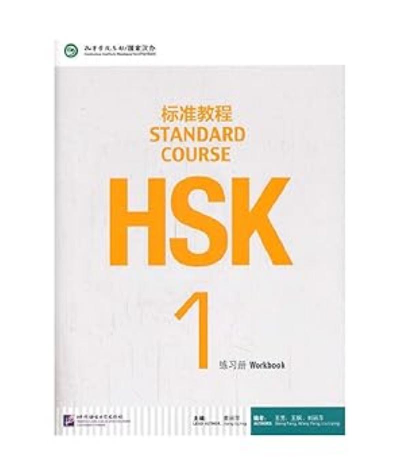 HSK STANDARD COURSE 1 WORKBOOK