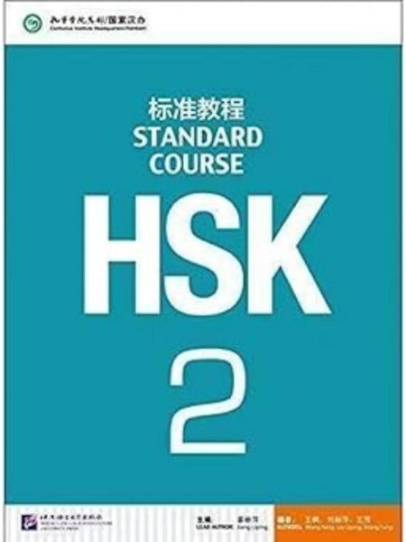 HSK STANDARD COURSE 2 BOOK