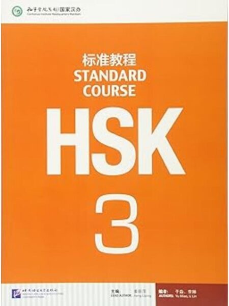 HSK STANDARD COURSE 3 BOOK