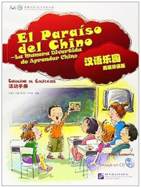 CHINESE PARADISE 1 WORKBOOK