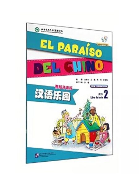 CHINESE PARADISE 2 BOOK