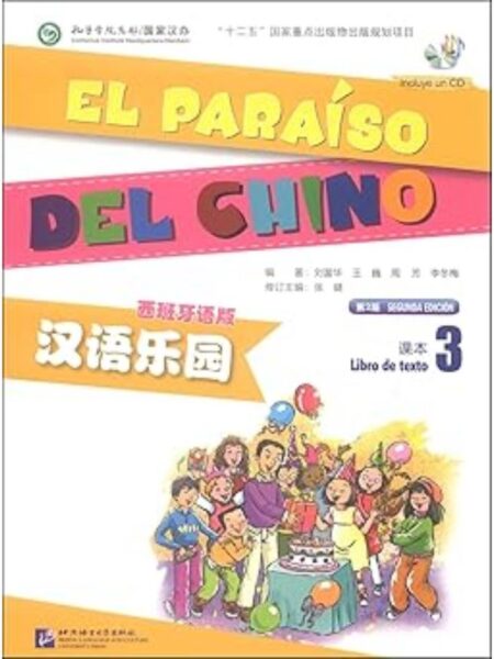 CHINESE PARADISE 3 BOOK
