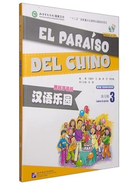 CHINESE PARADISE 3 WORKBOOK