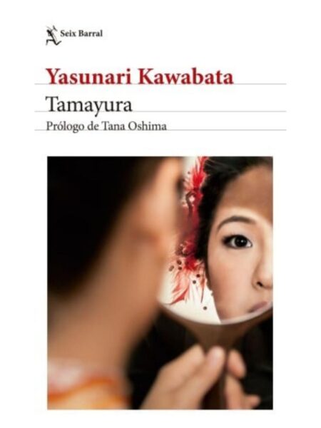 TAMAYURA E-BOOK