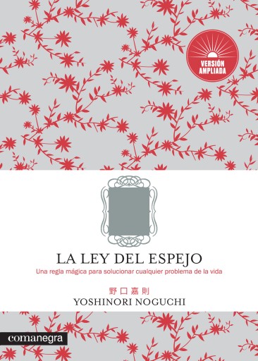LEY DEL ESPEJO, LA (EBOOK)