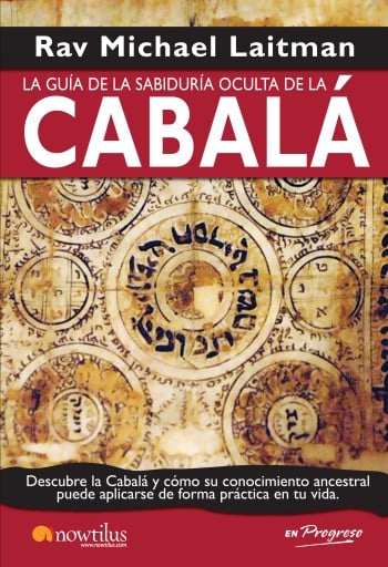 GUÍA DE  SABIDURÍA OCULTA DE  CABALÁ, LA (EBOOK)