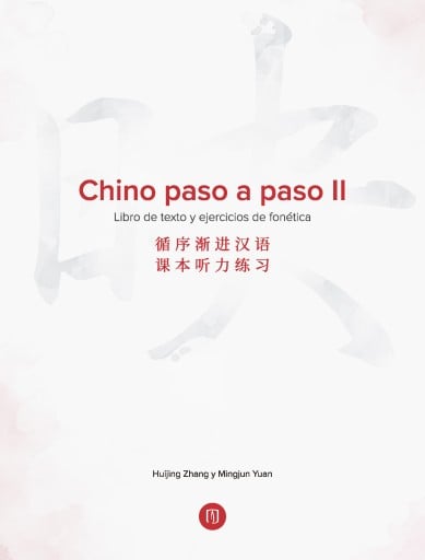 CHINO PASO A PASO II: LIBRO DE TEXTO Y EJERCICIOS DE FONÉTICA (EBOOK)