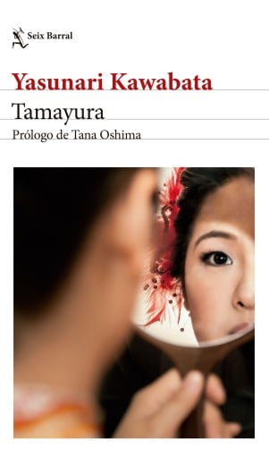 TAMAYURA (EBOOK)