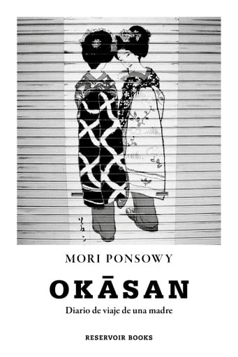 OKASAN (EBOOK)