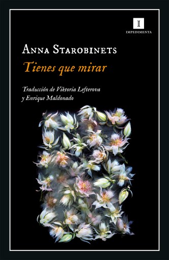 TIENES QUE MIRAR (EBOOK)