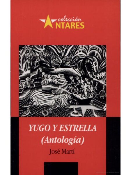 YUGO Y ESTRELLA -ANTOLOGÍA-