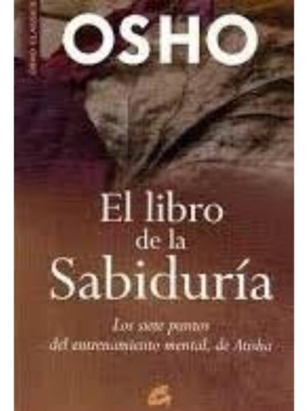 LIBRO DE LA SABIDURÍA, EL - LOS SIETE DEL ENTRETIMIENTO MENTAL