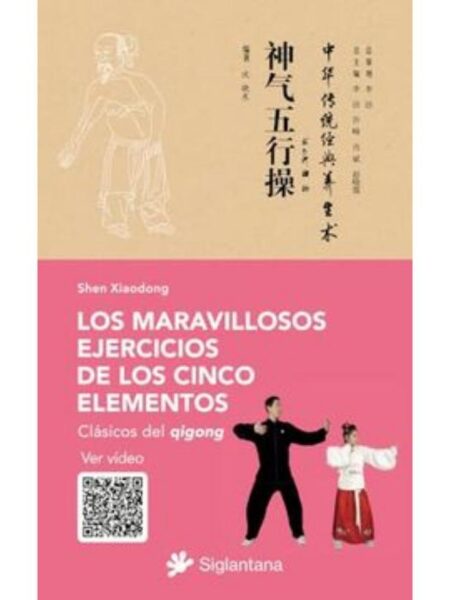 MARAVILLOSOS EJERCICIOS DE LOS CINCO ELEMENTOS, LOS