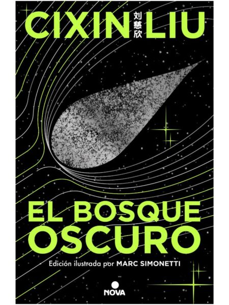 BOSQUE OSCURO, EL -TRILOGIA TRES CUERPOS 2- EDICIÓN ILUSTRADA