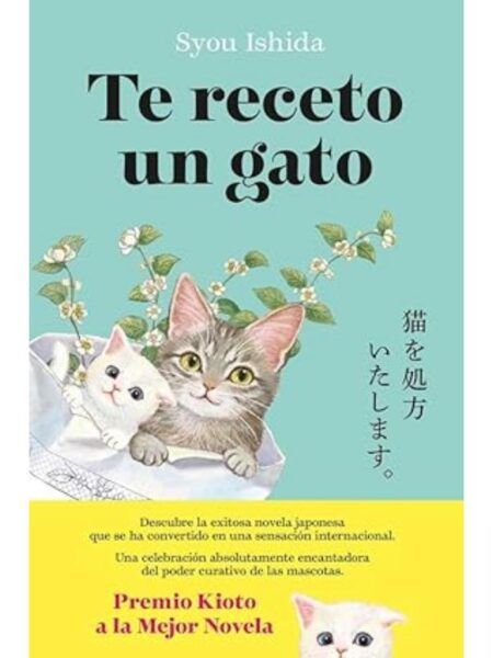 TE RECETO UN GATO -TAPA DURA-