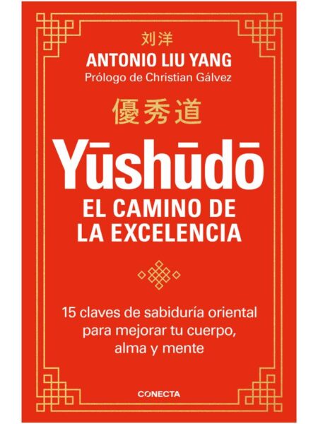 YUSHUDO EL CAMINO DE LA EXCELENCIA